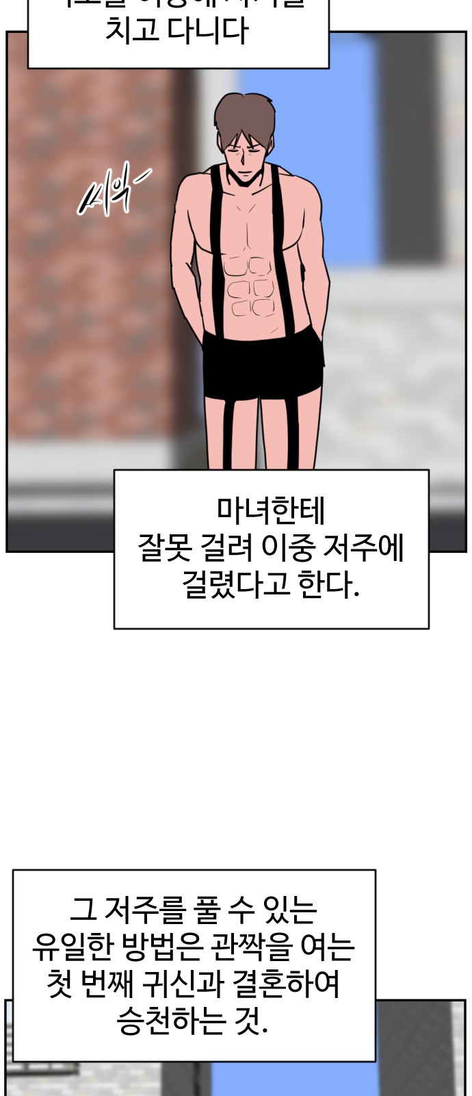 92 페이지