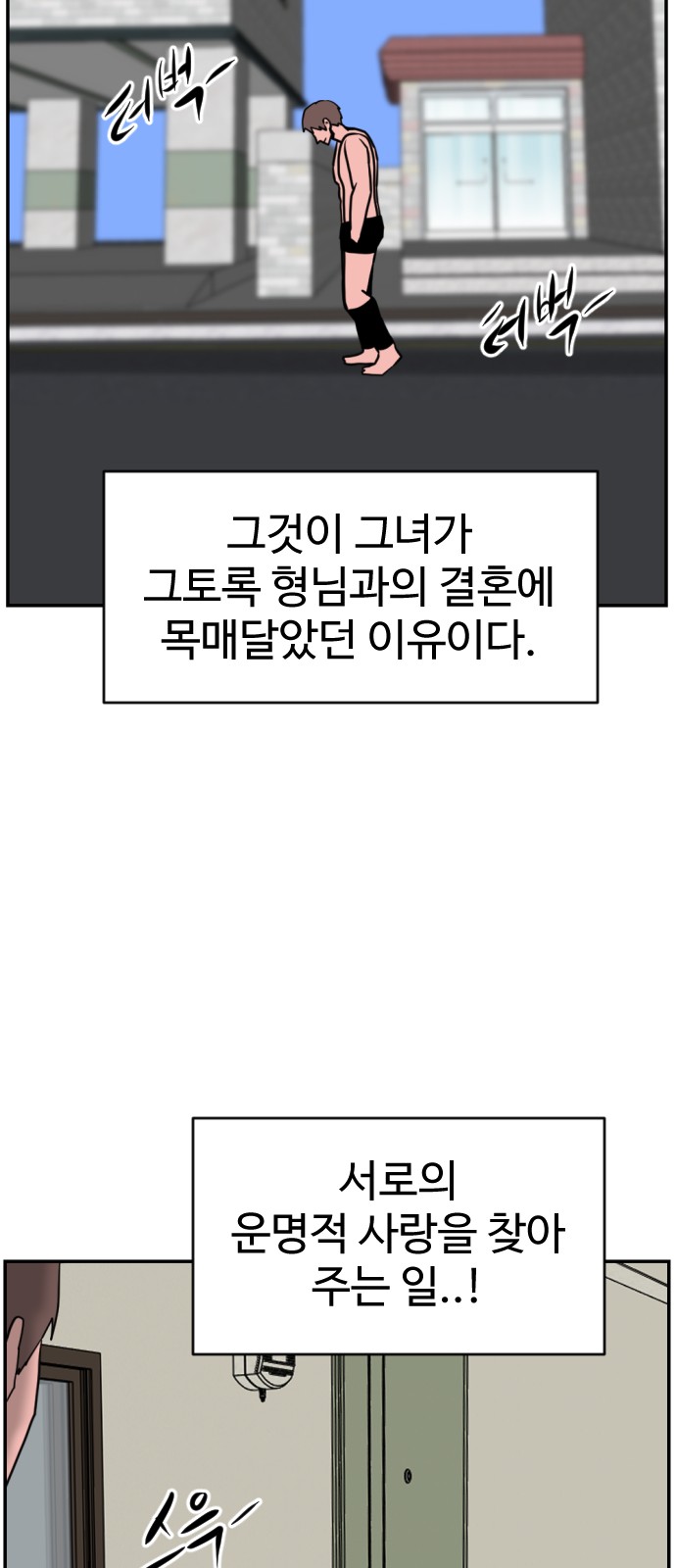 93 페이지
