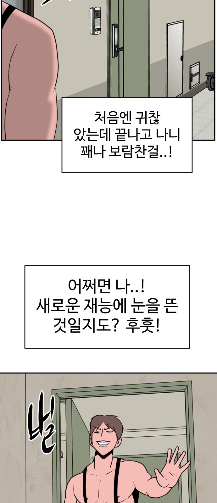 94 페이지
