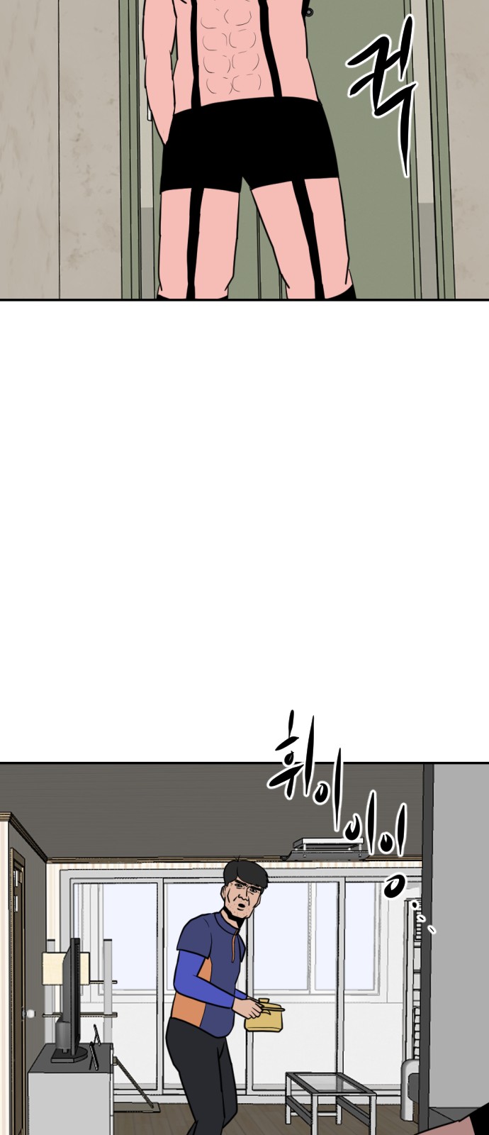 95 페이지