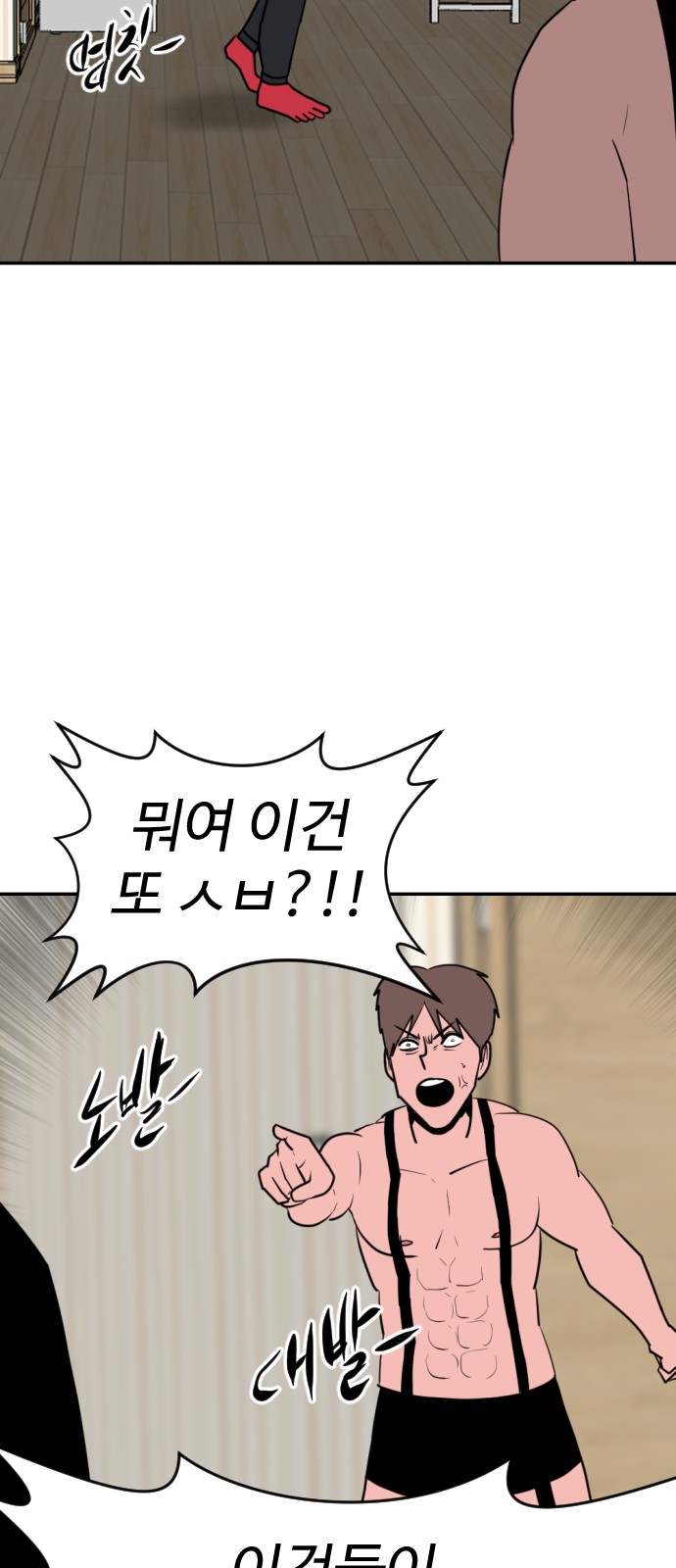 96 페이지
