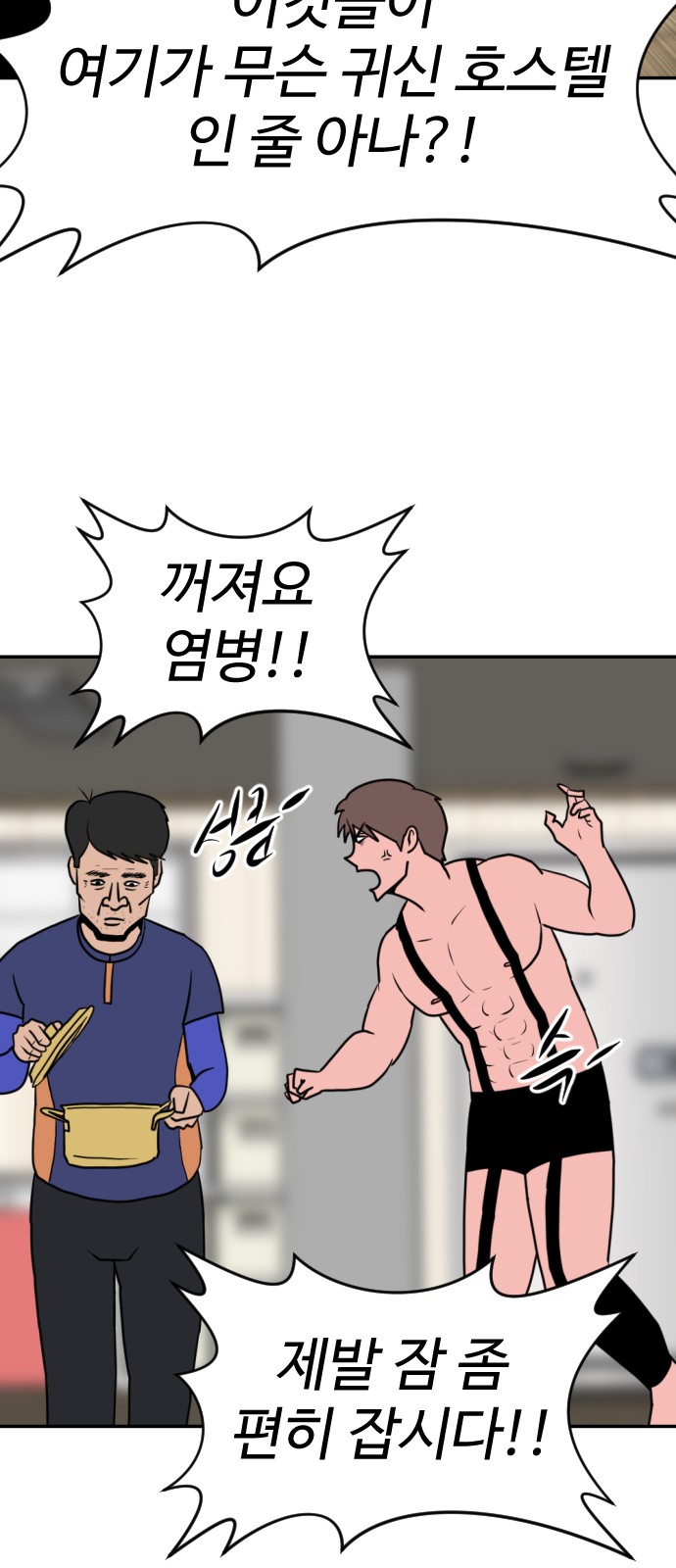 97 페이지