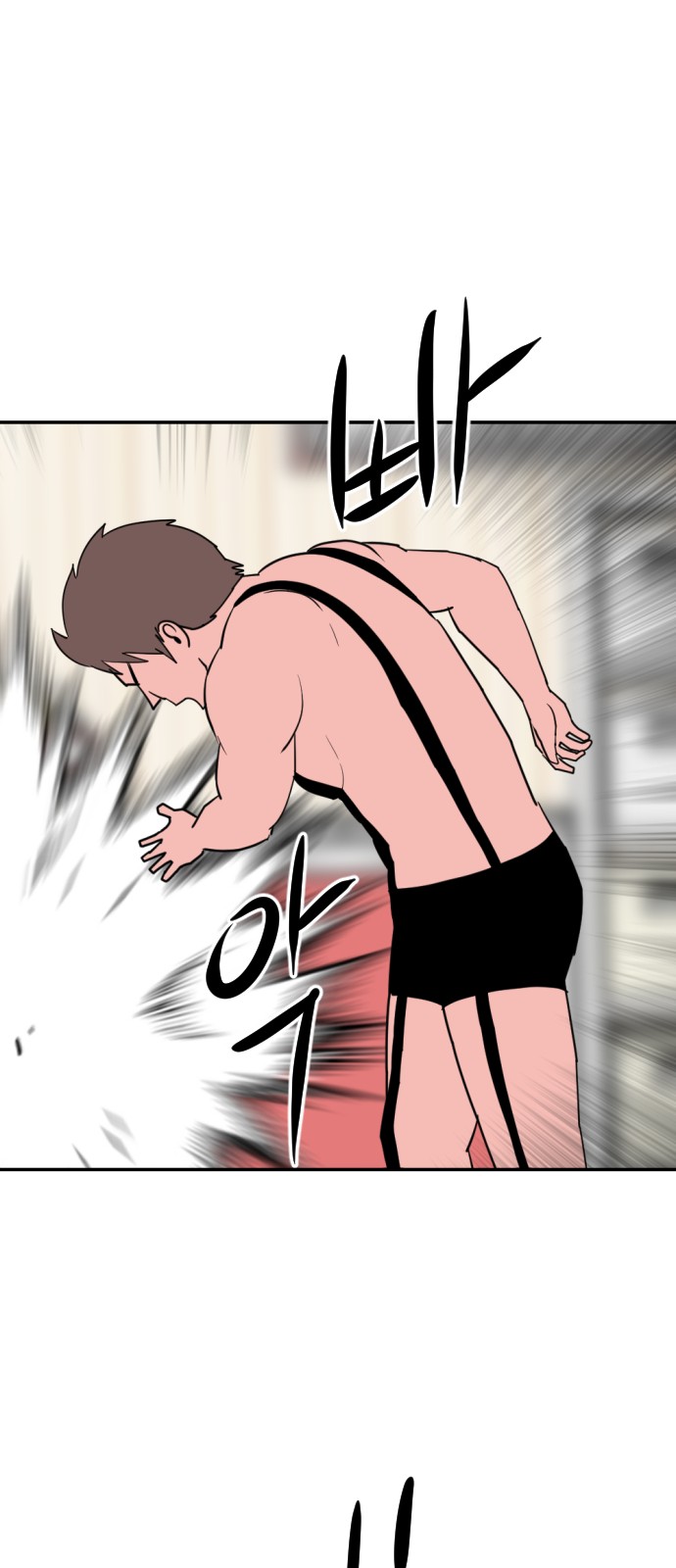 98 페이지