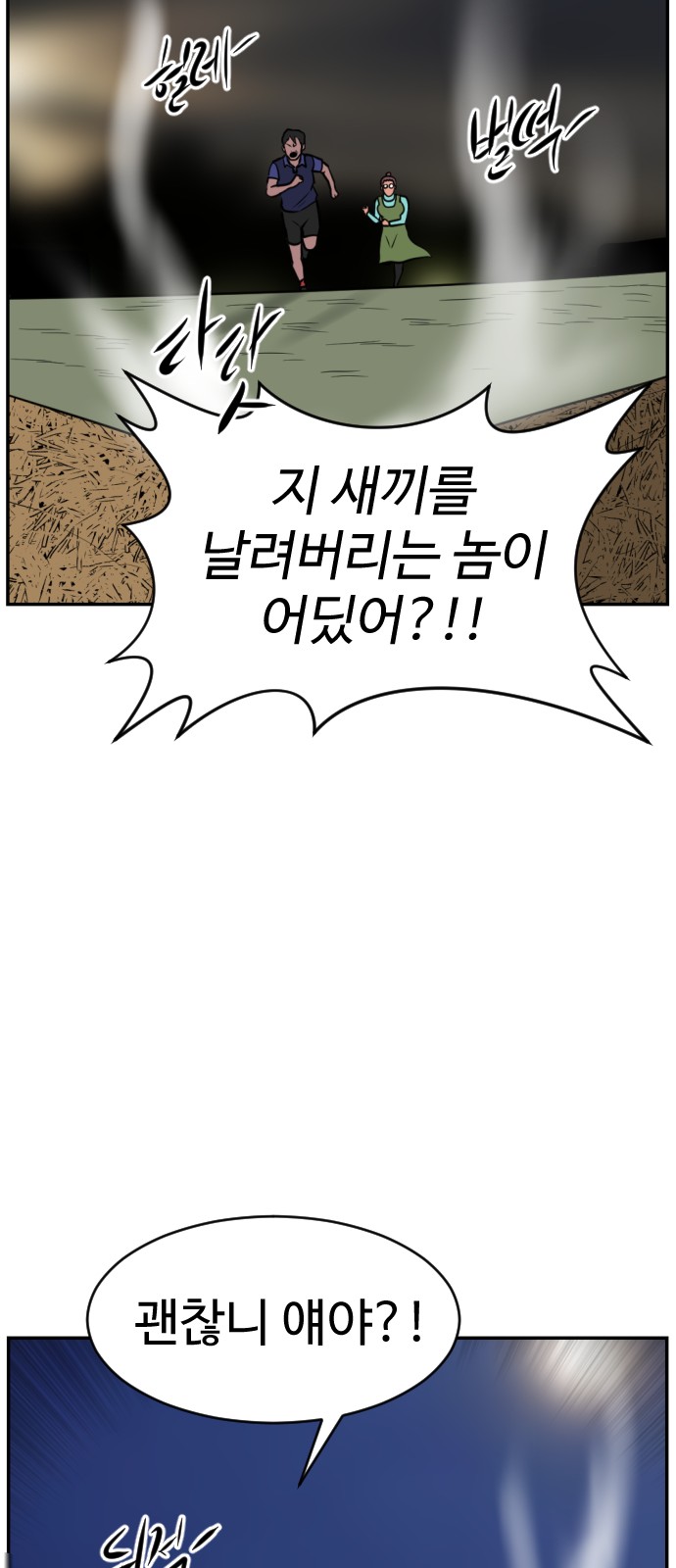 103 페이지