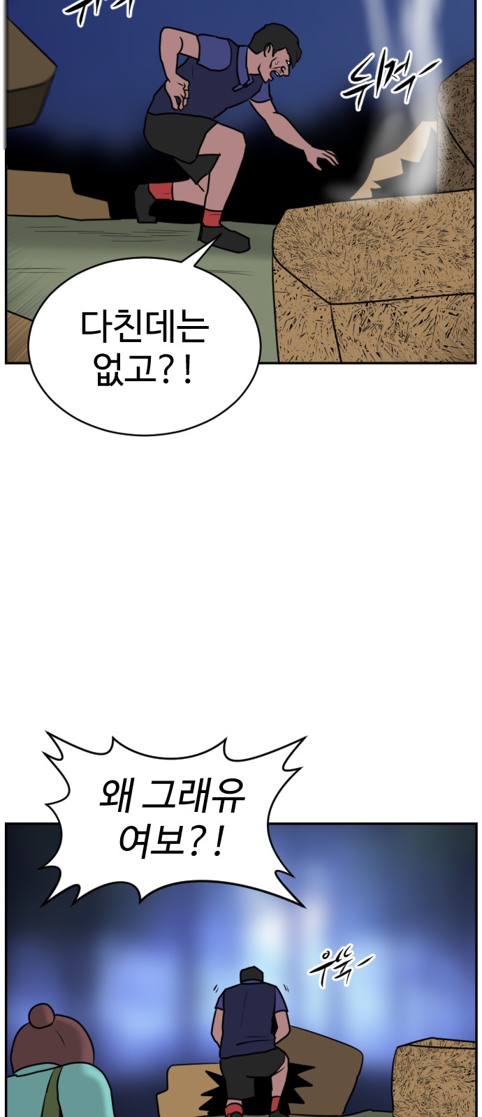 104 페이지