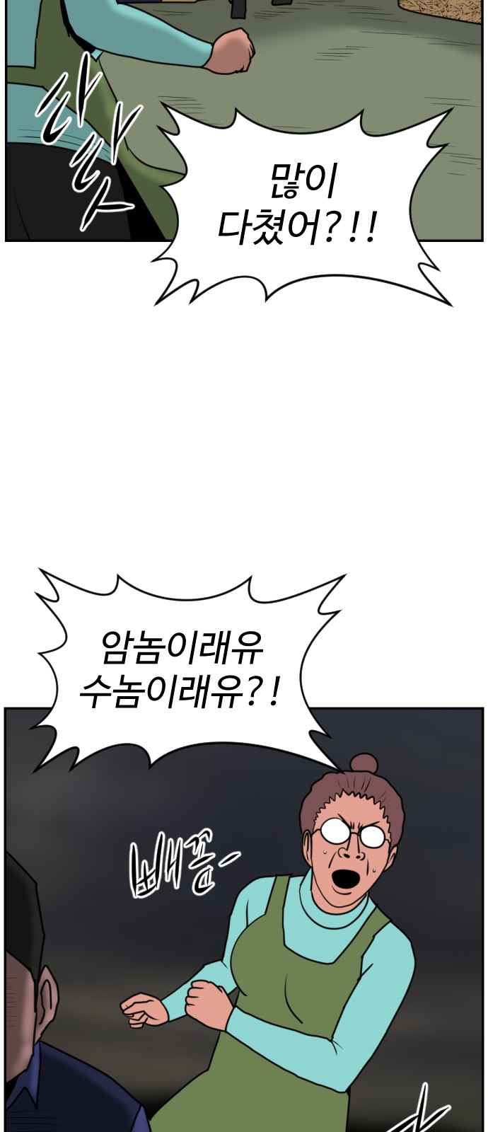 105 페이지