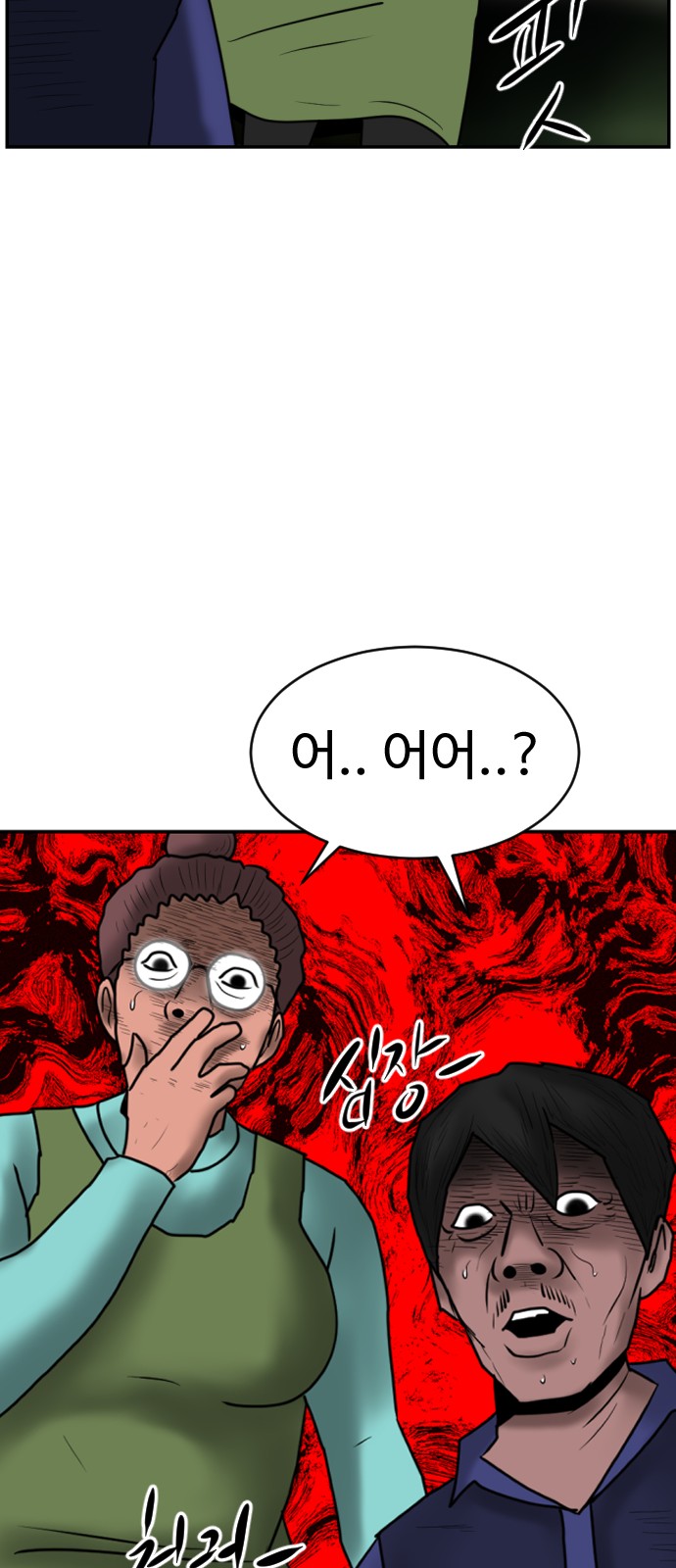 106 페이지