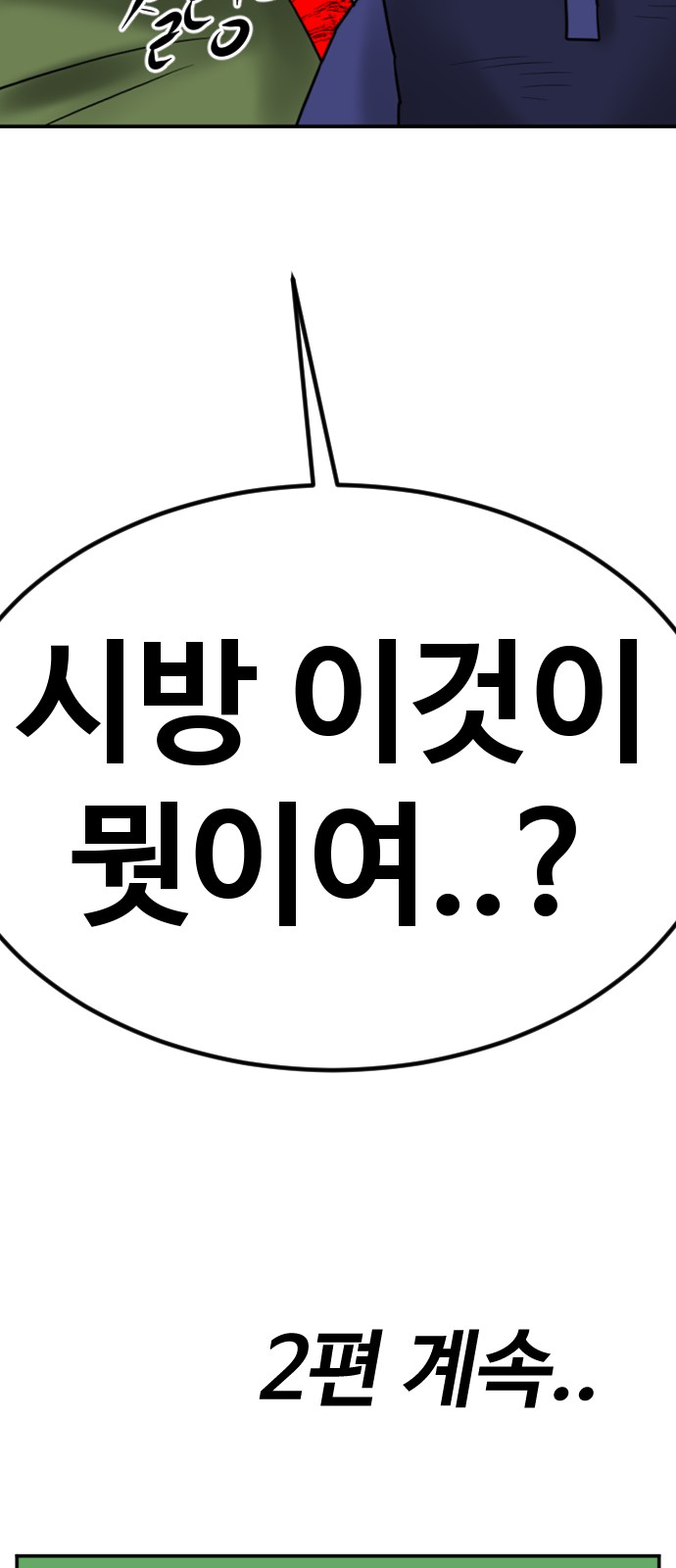107 페이지