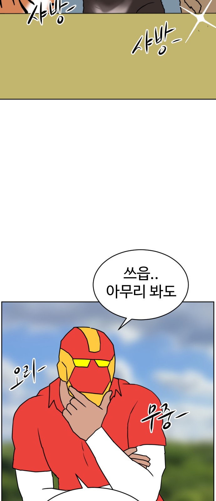 24 페이지