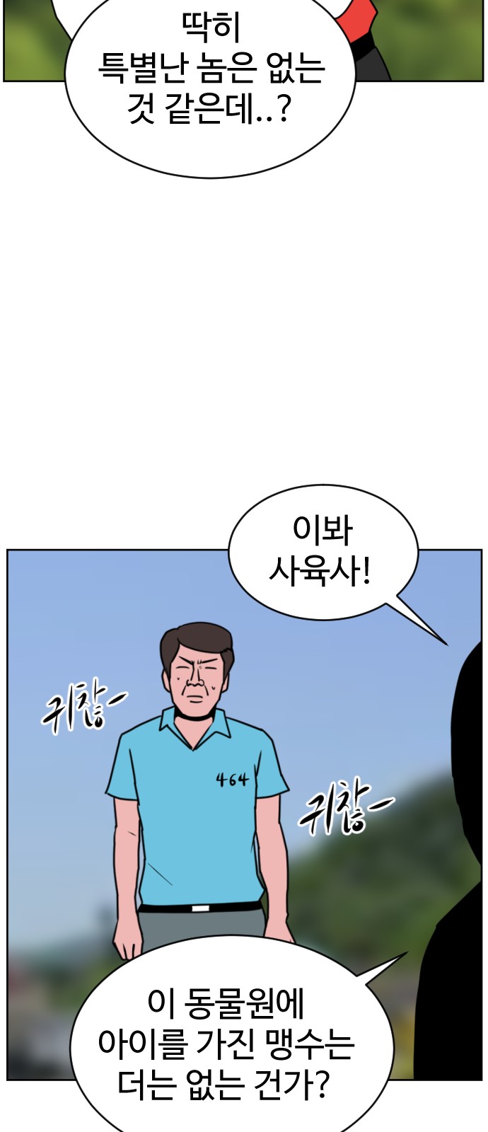 25 페이지
