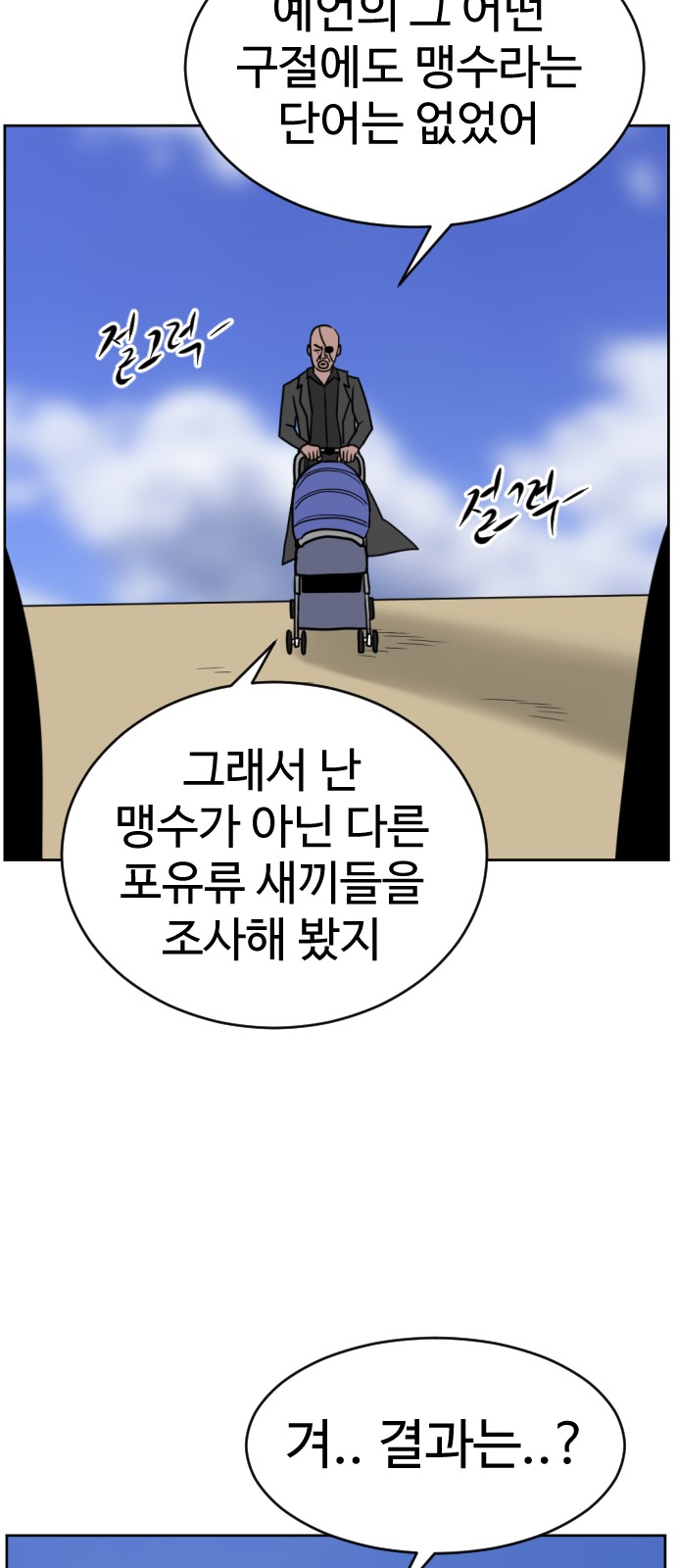 29 페이지