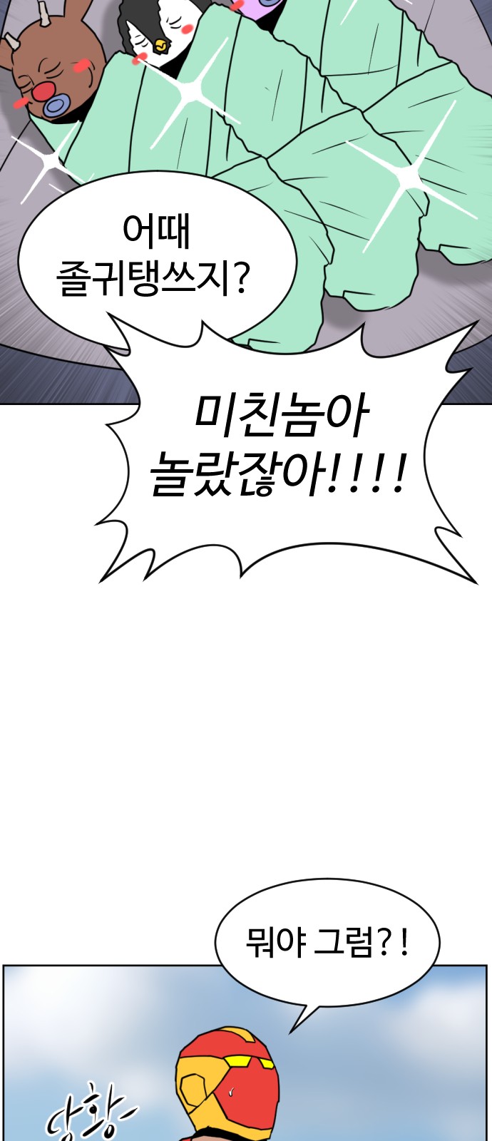 32 페이지