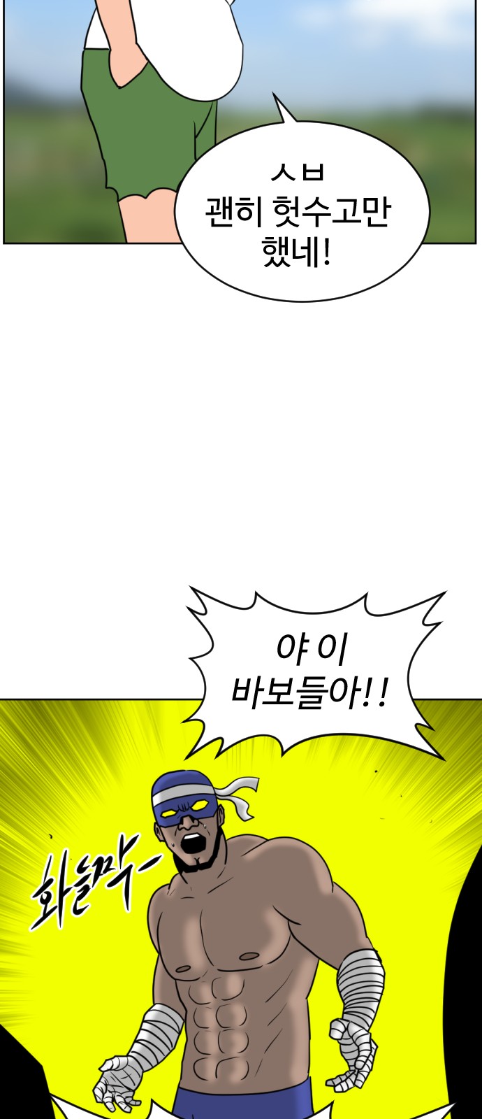 34 페이지