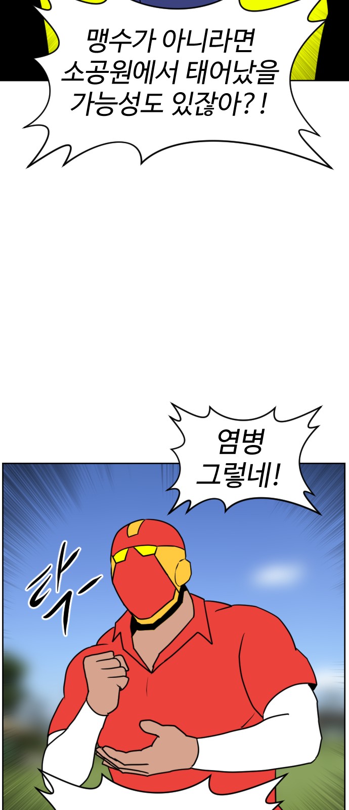 35 페이지