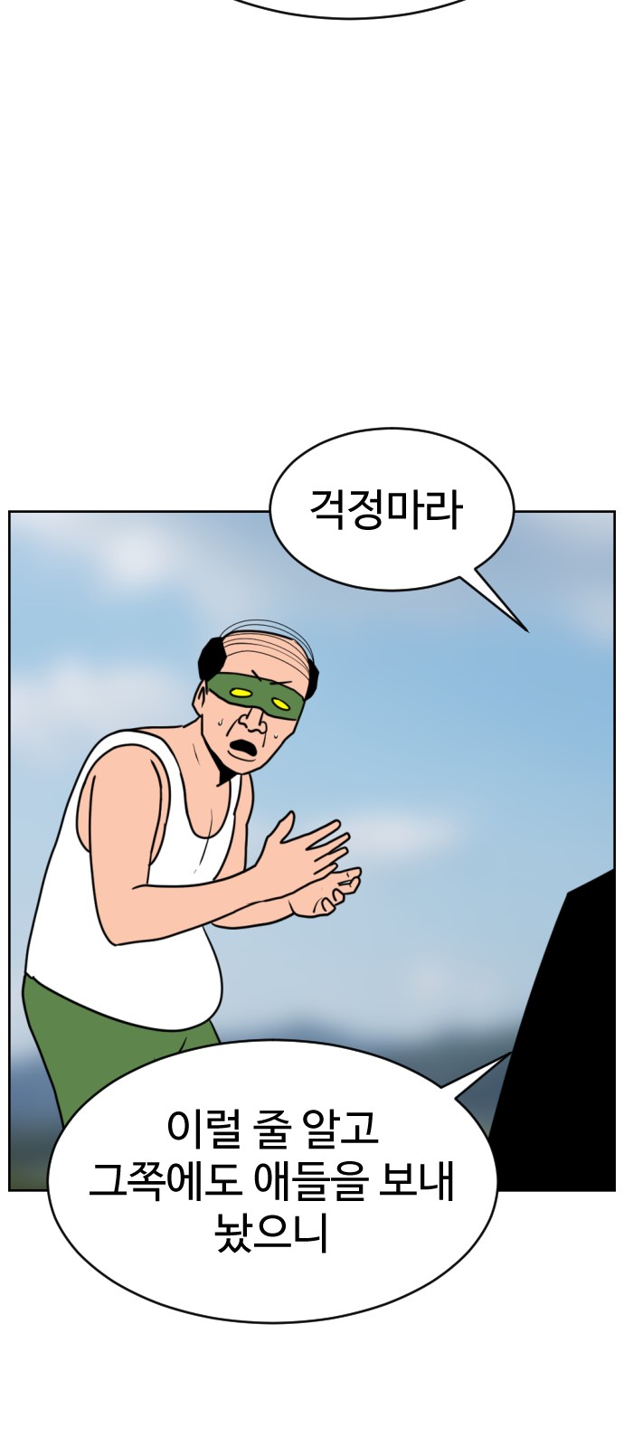 37 페이지