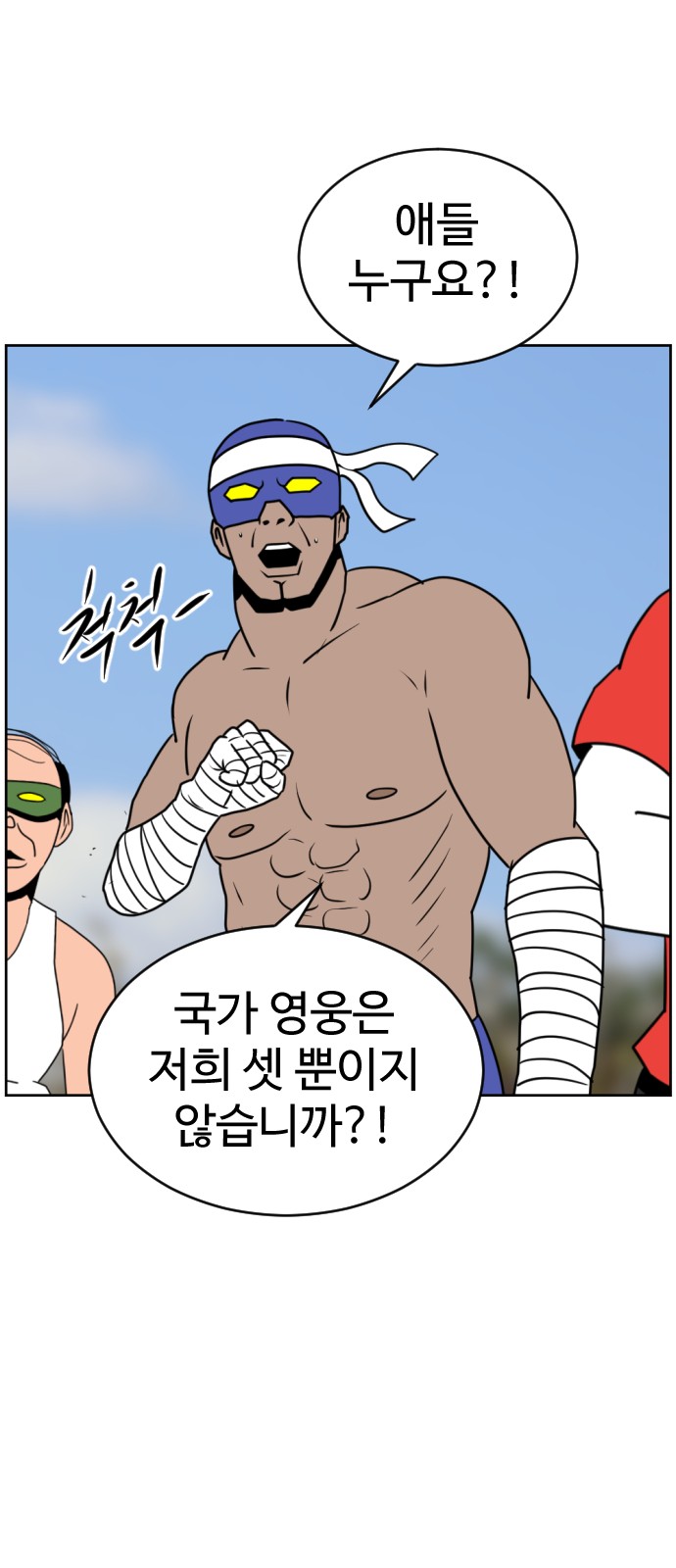 38 페이지