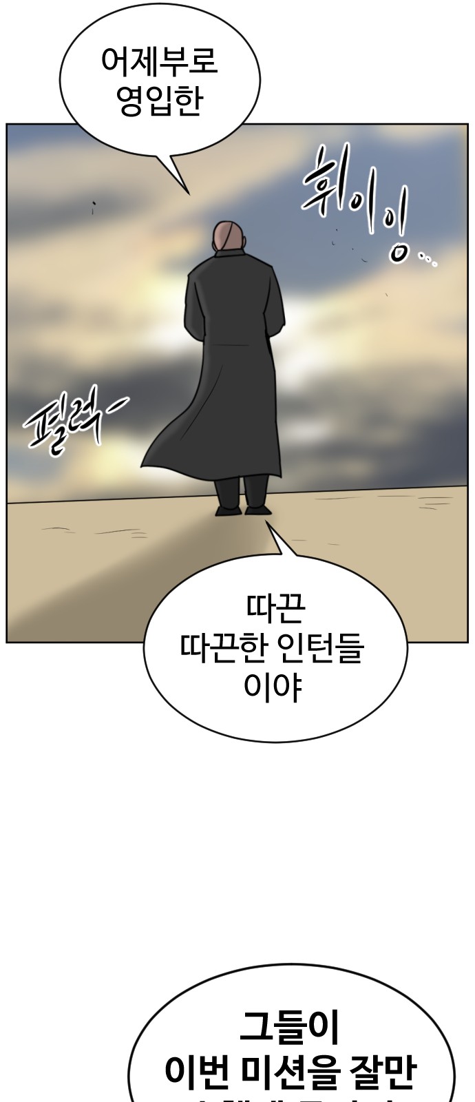 39 페이지