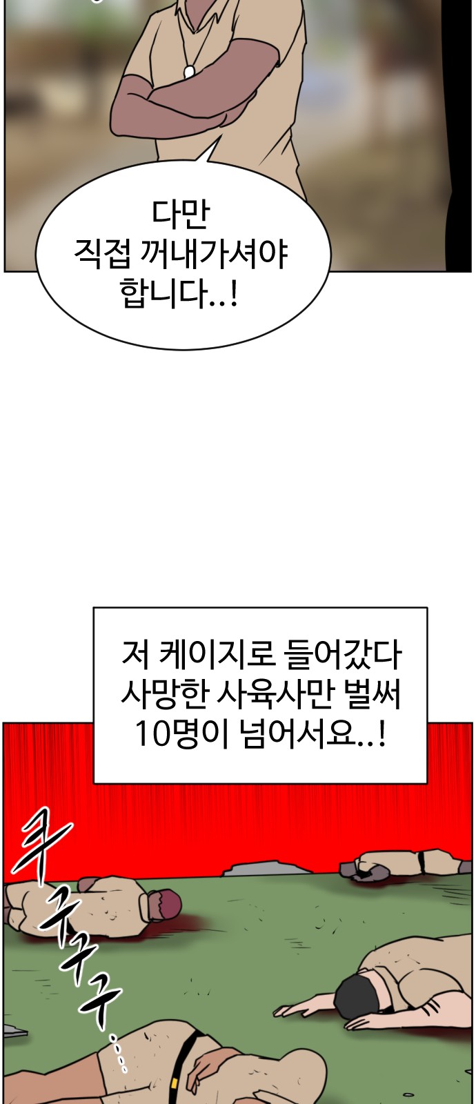 45 페이지