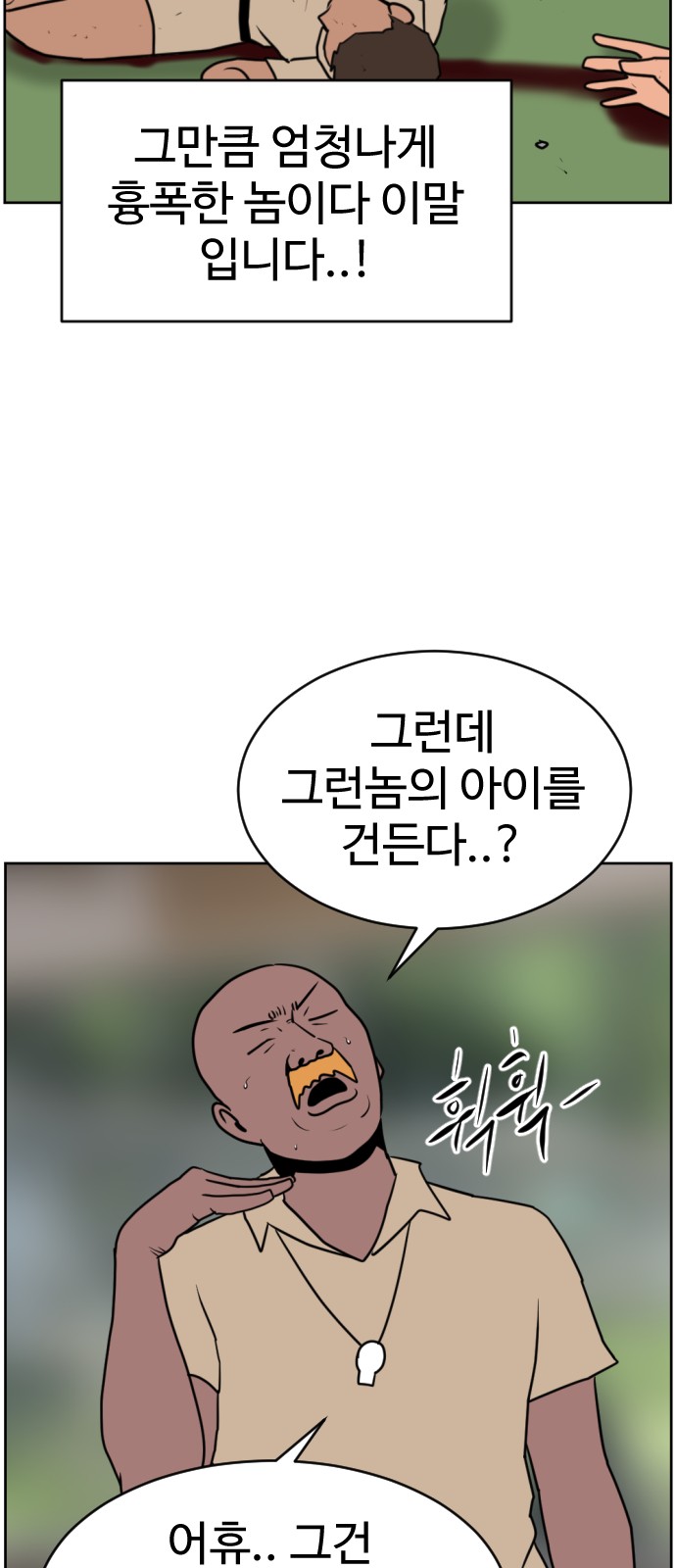 46 페이지