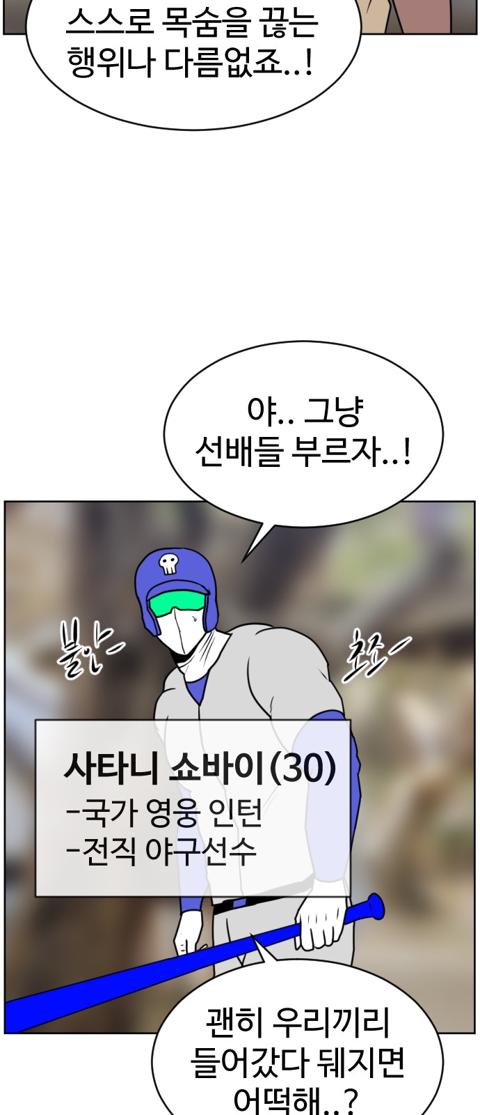 47 페이지