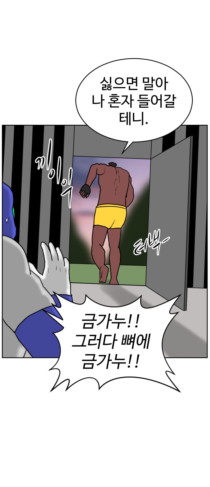 49 페이지
