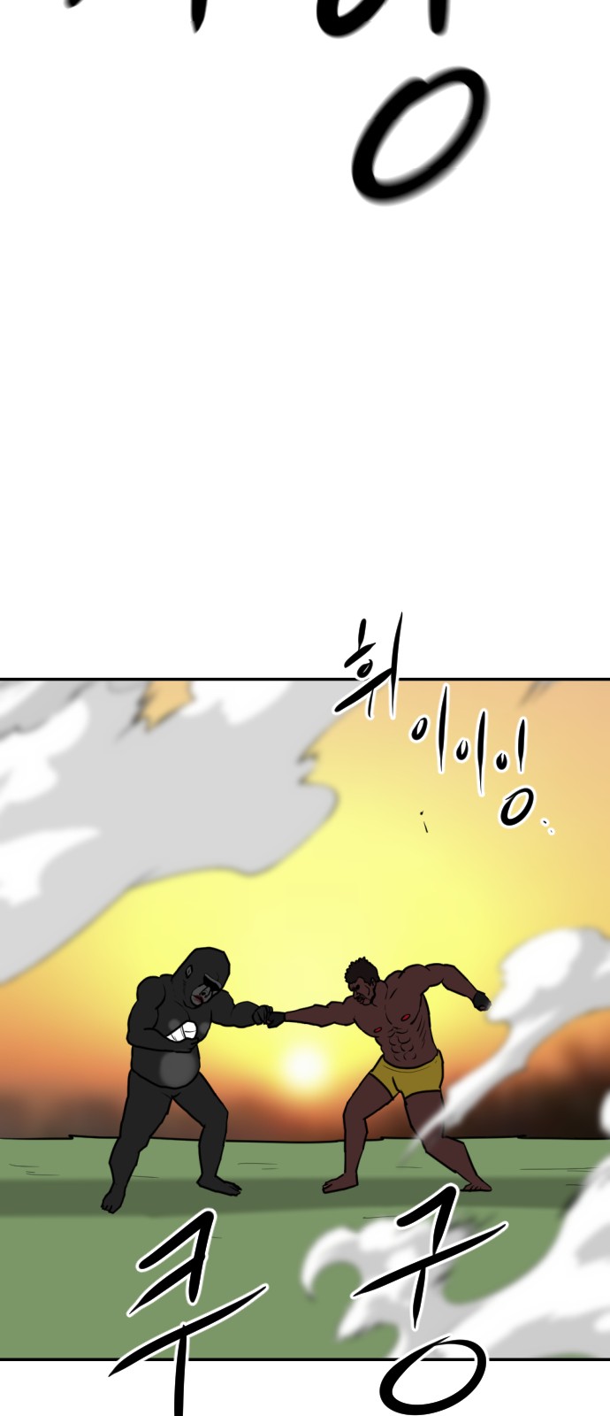53 페이지