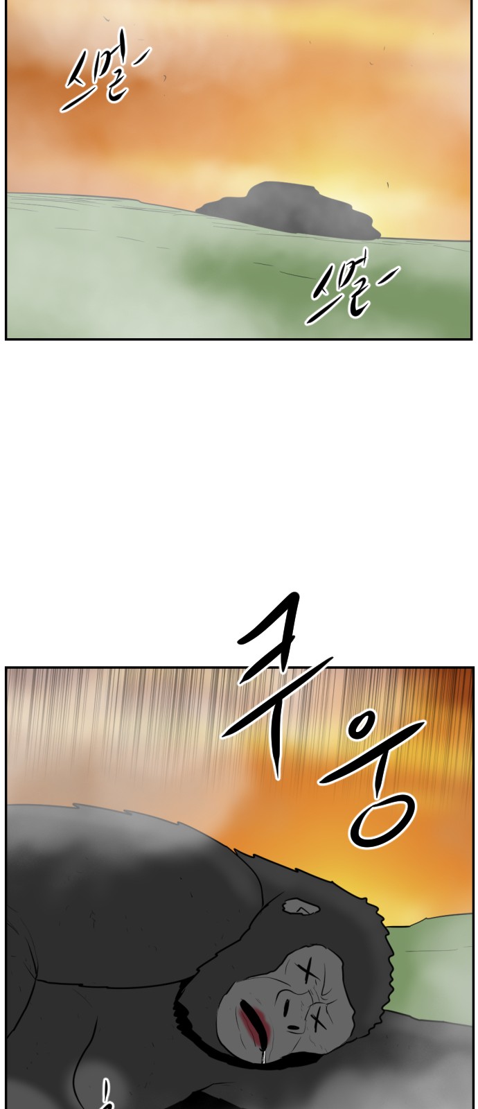 68 페이지