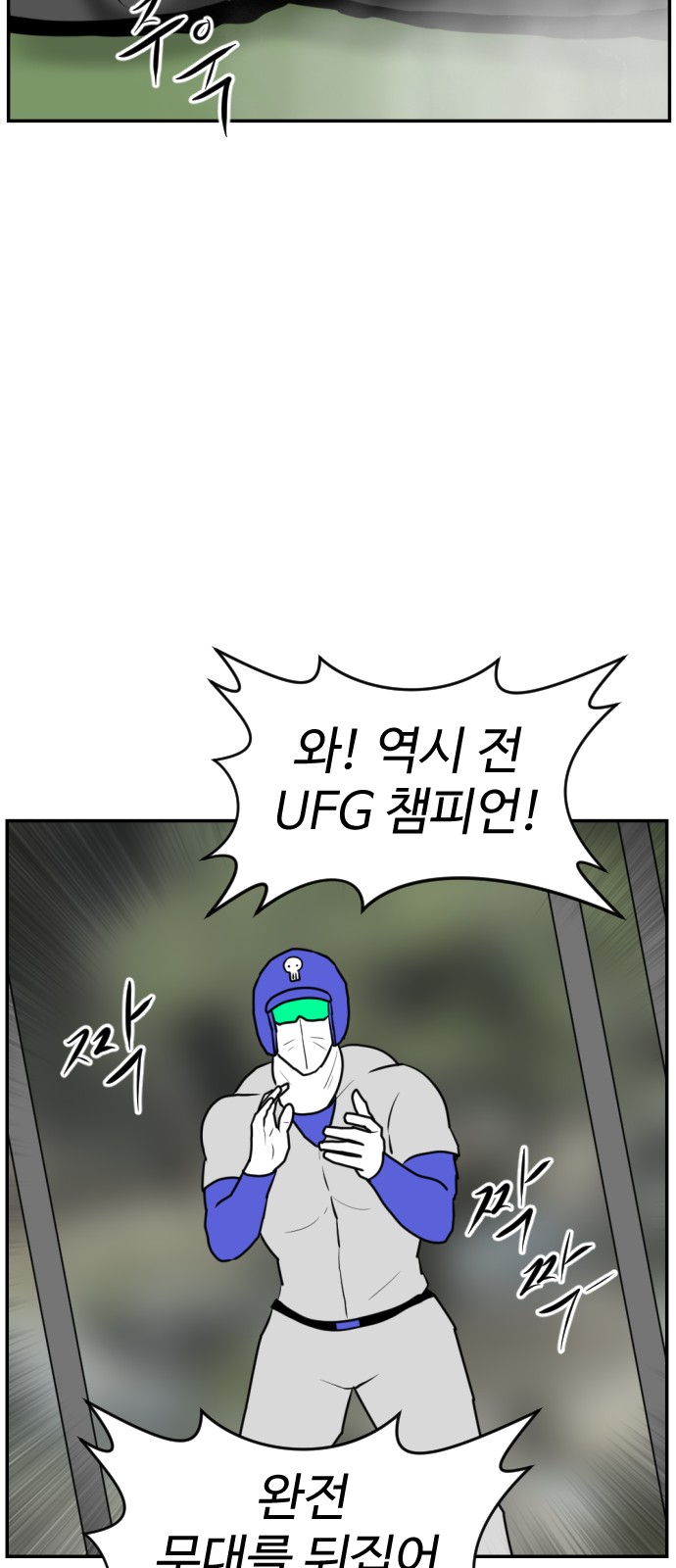 69 페이지