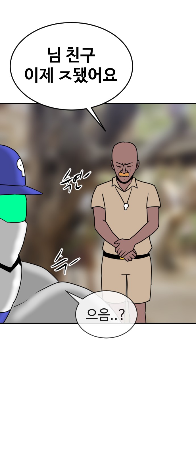 71 페이지