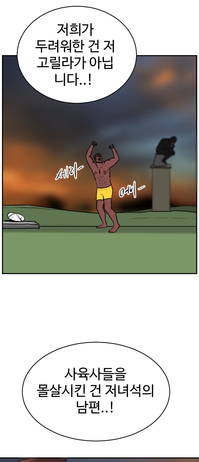 72 페이지