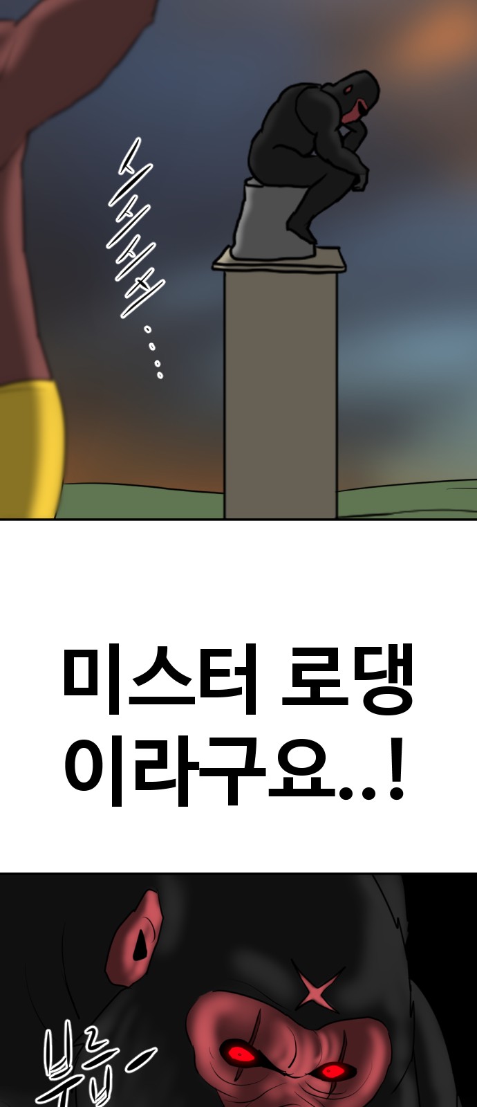 73 페이지
