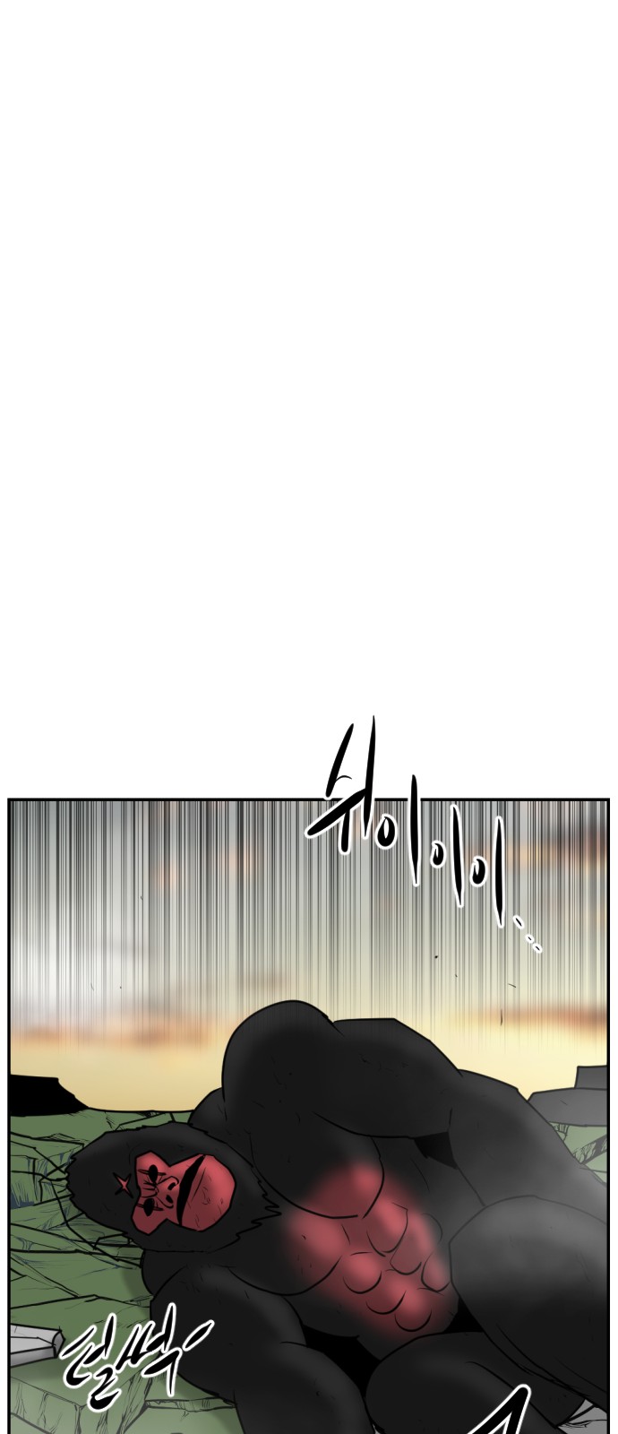 85 페이지