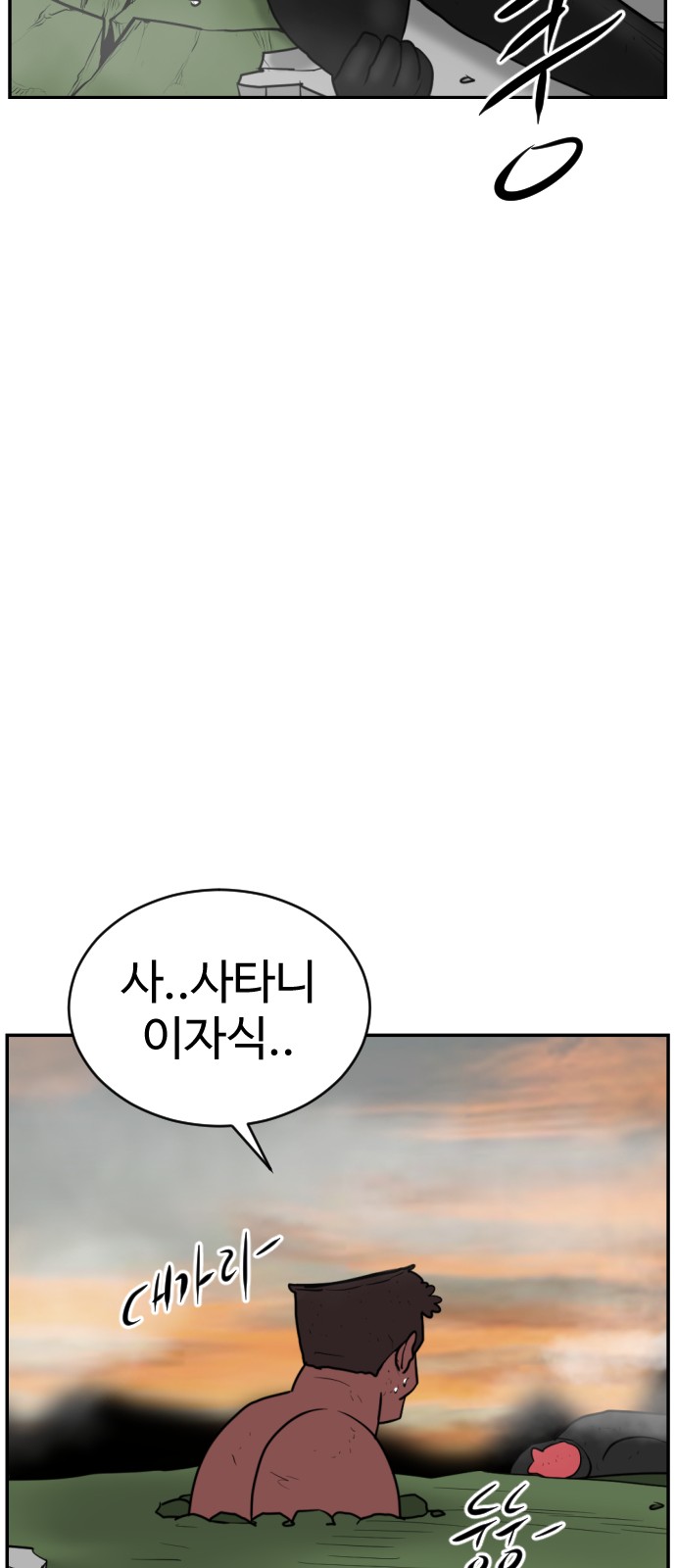 86 페이지
