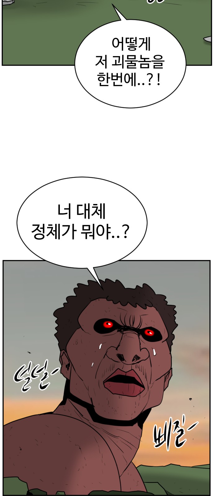 87 페이지