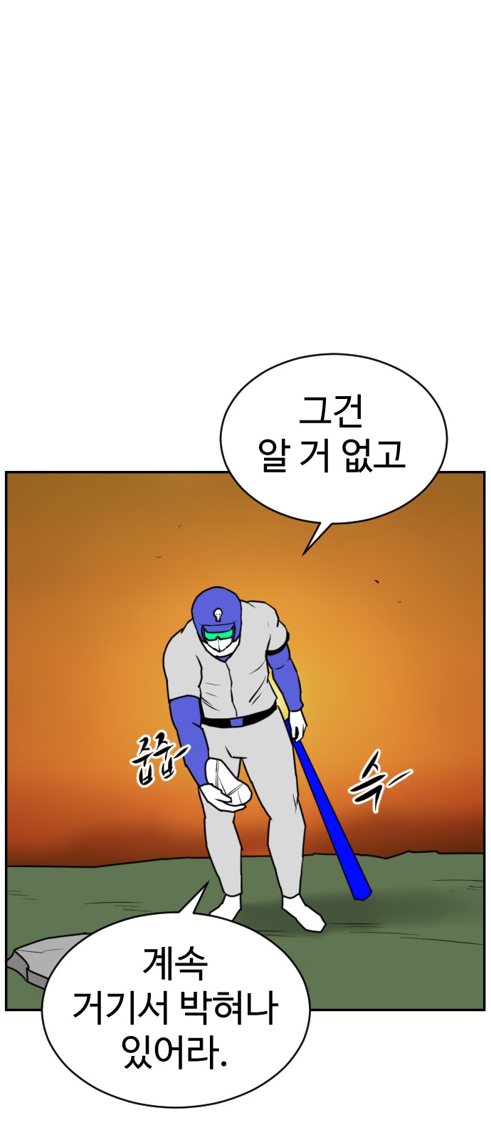 88 페이지