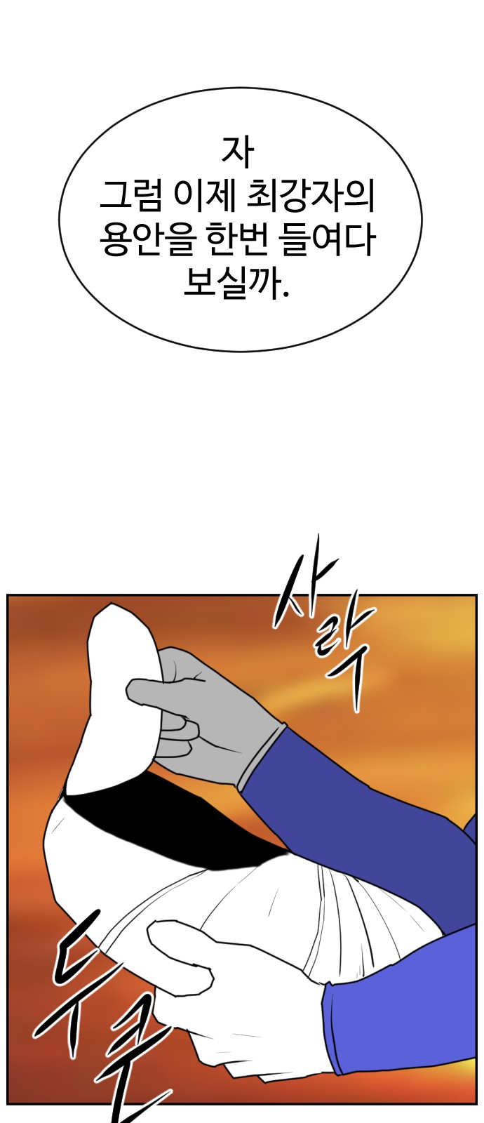 90 페이지