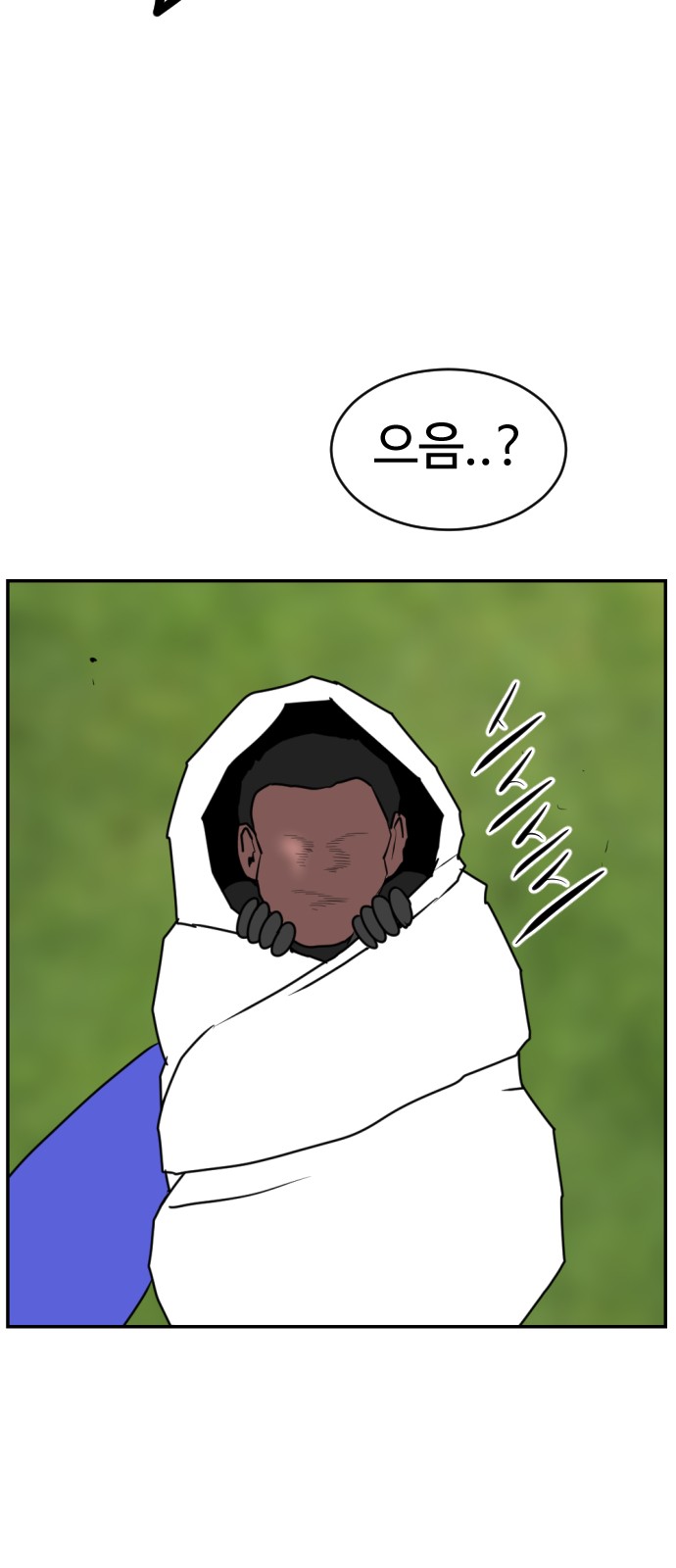 91 페이지