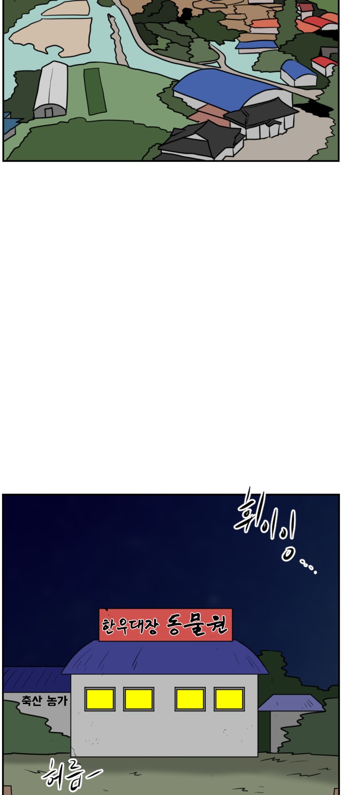 94 페이지
