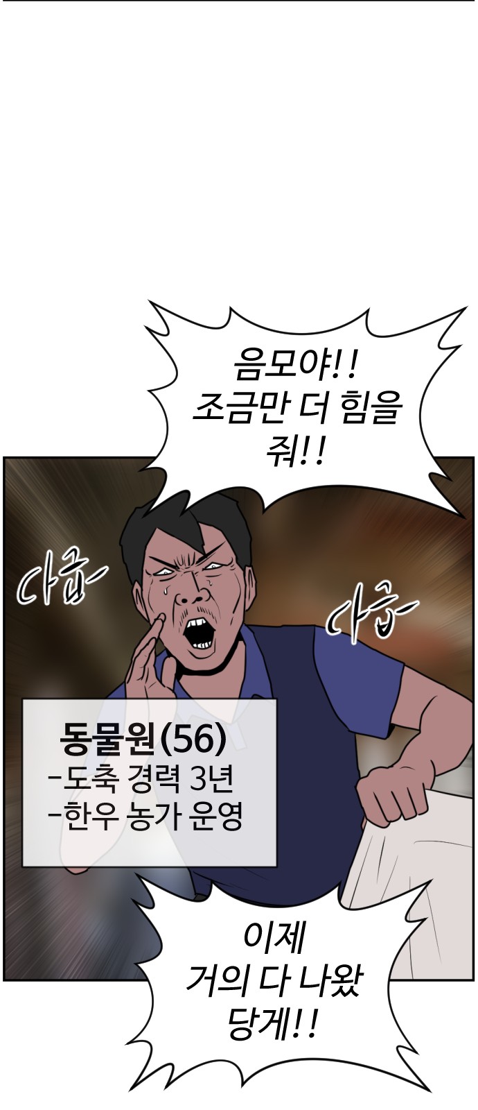 96 페이지