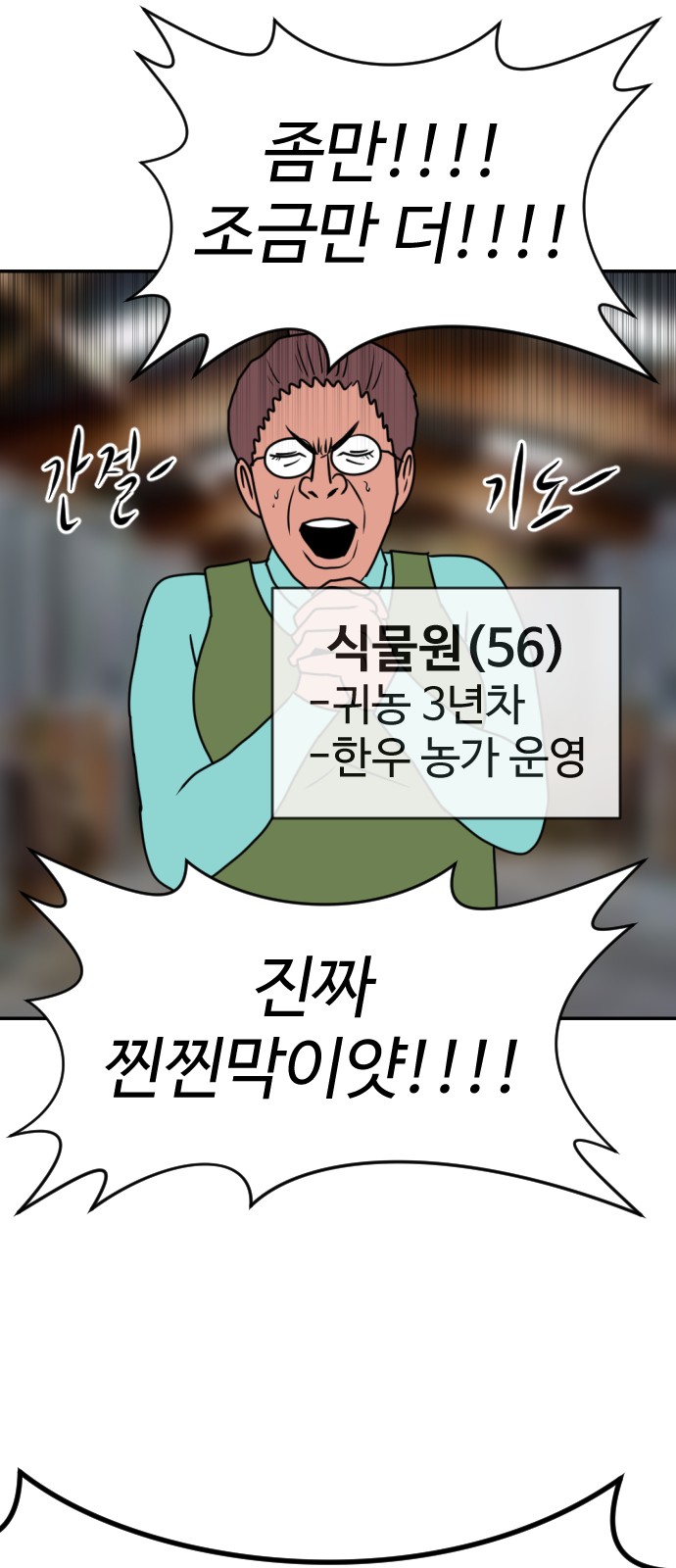 98 페이지