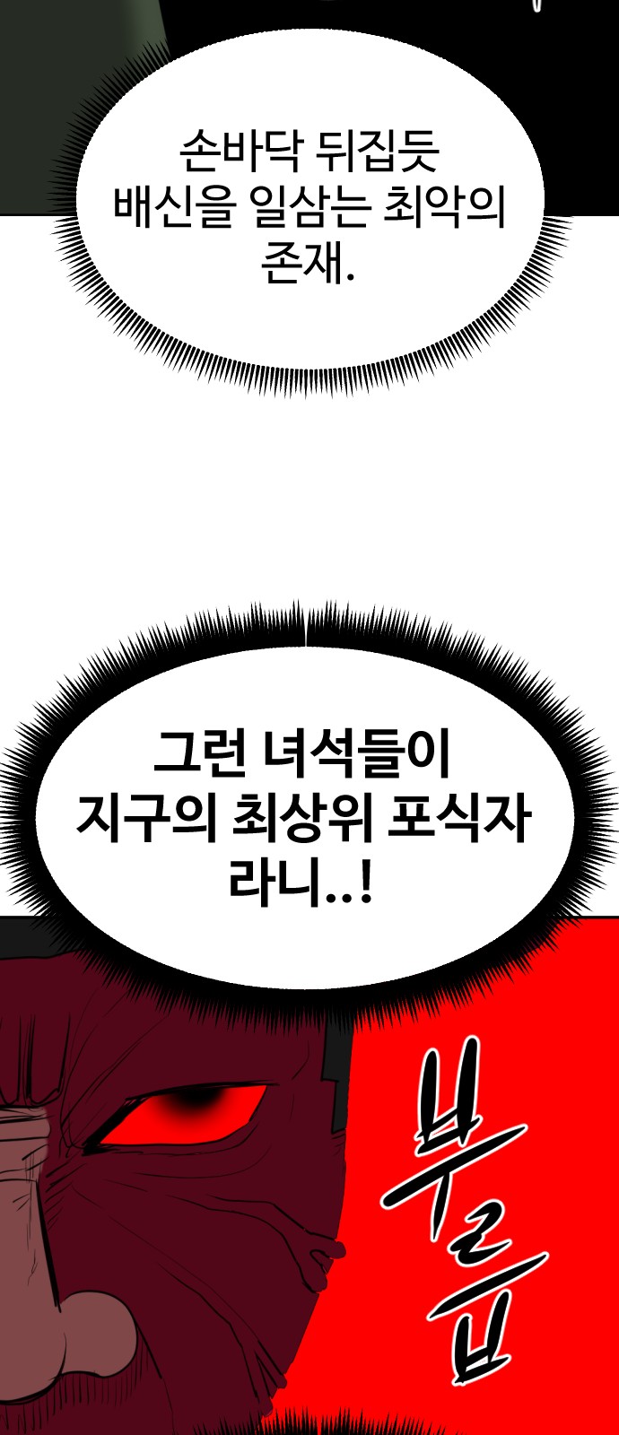 100 페이지