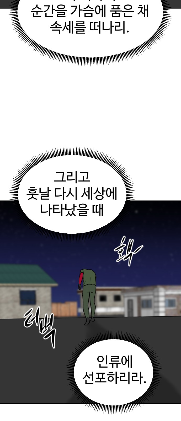 102 페이지
