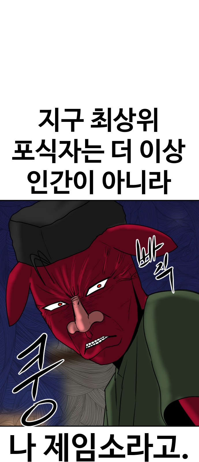103 페이지