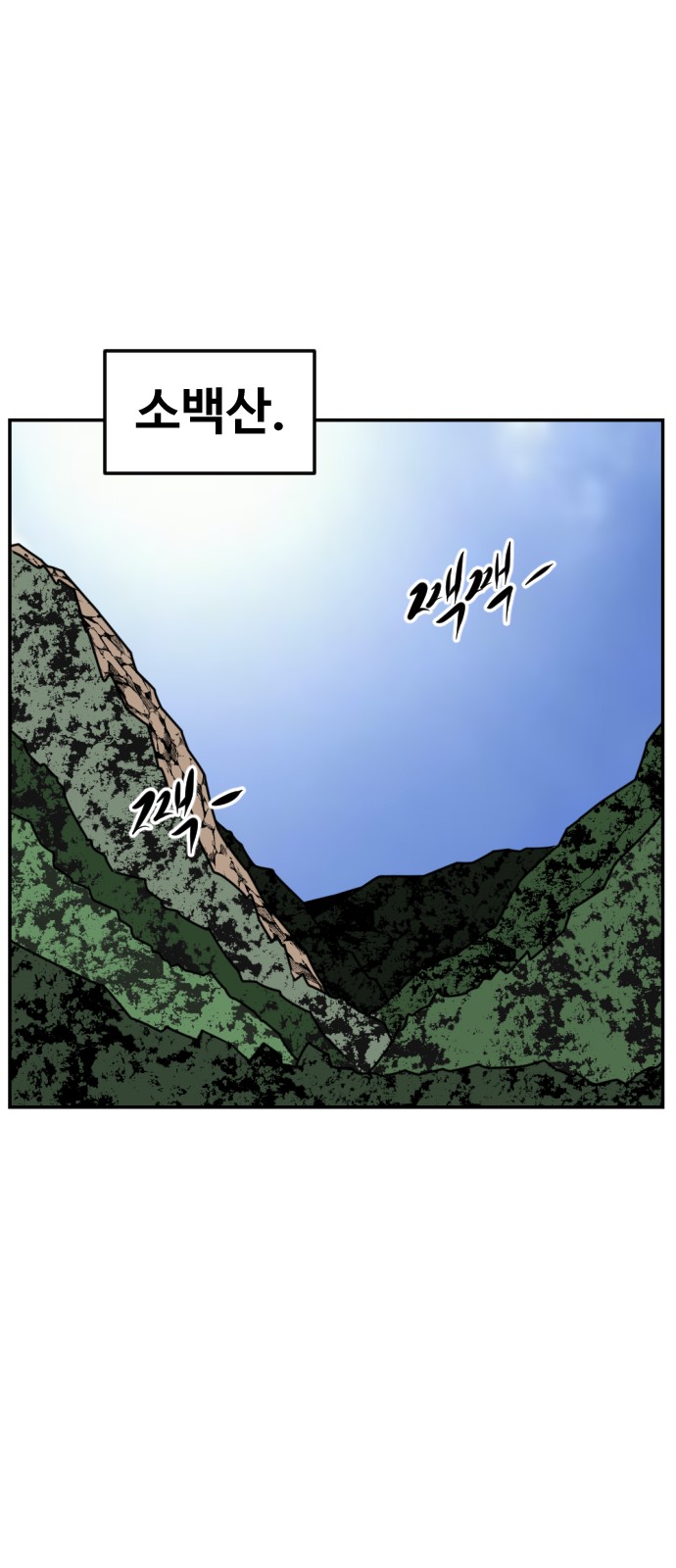 106 페이지