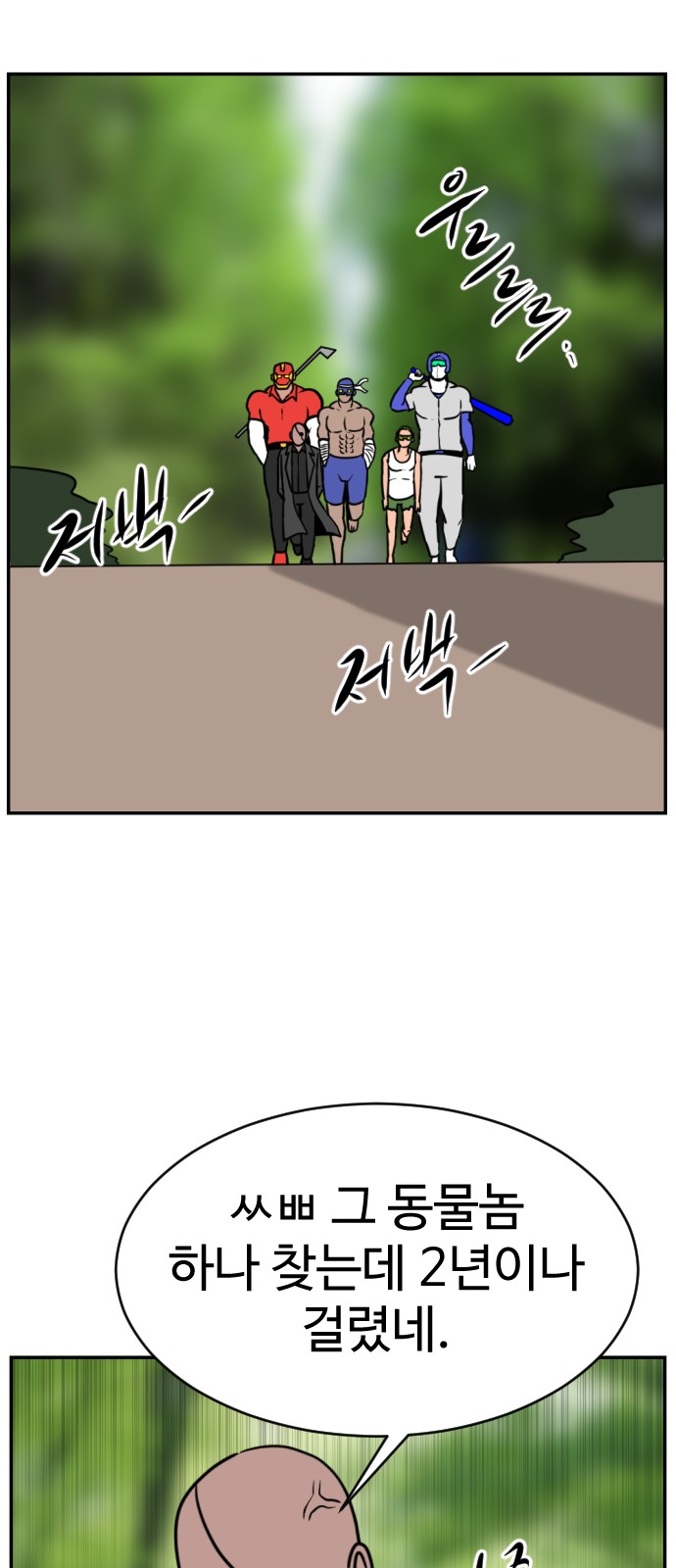 107 페이지