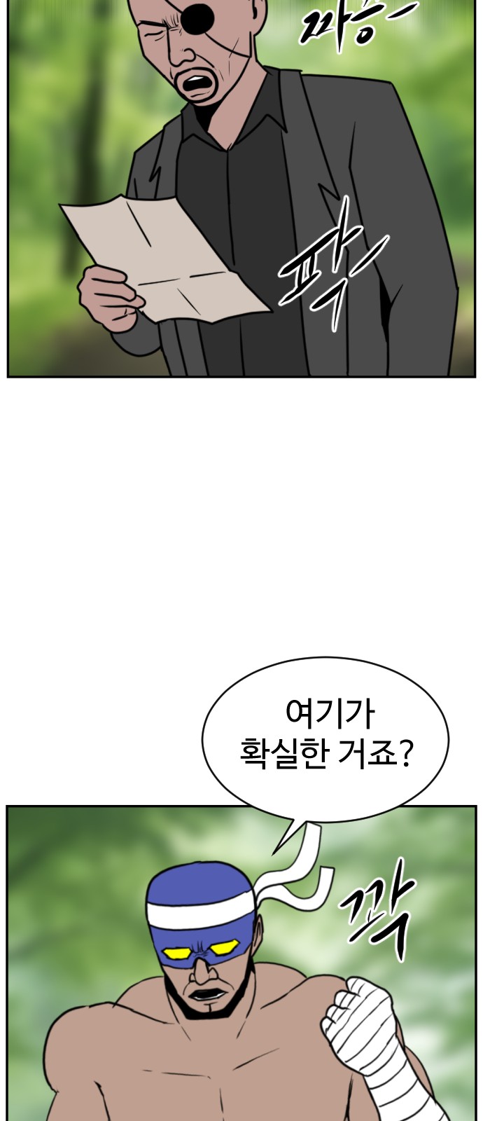 108 페이지