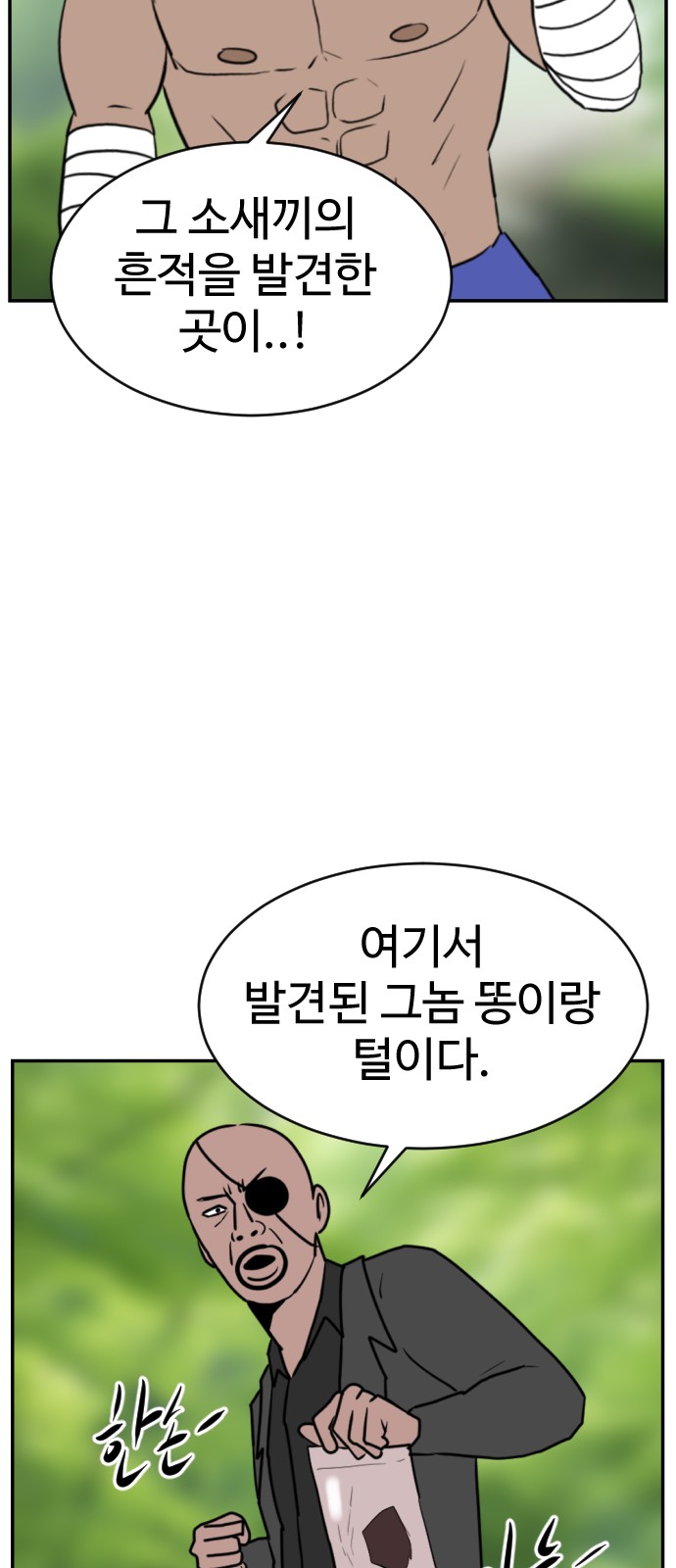 109 페이지