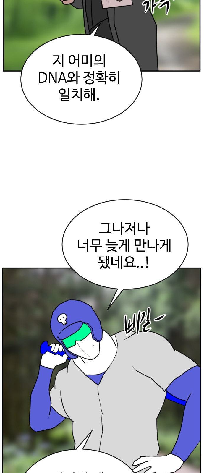 110 페이지