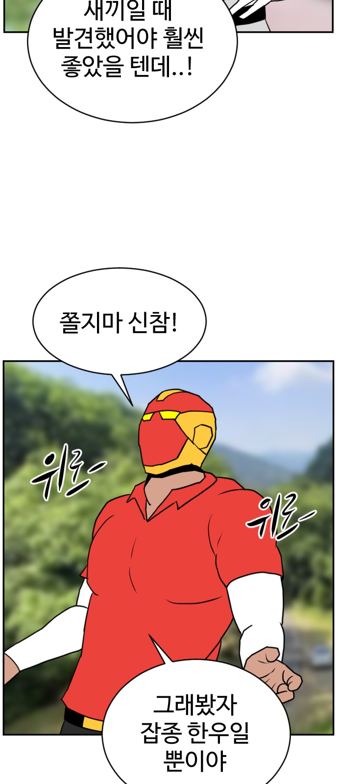 111 페이지