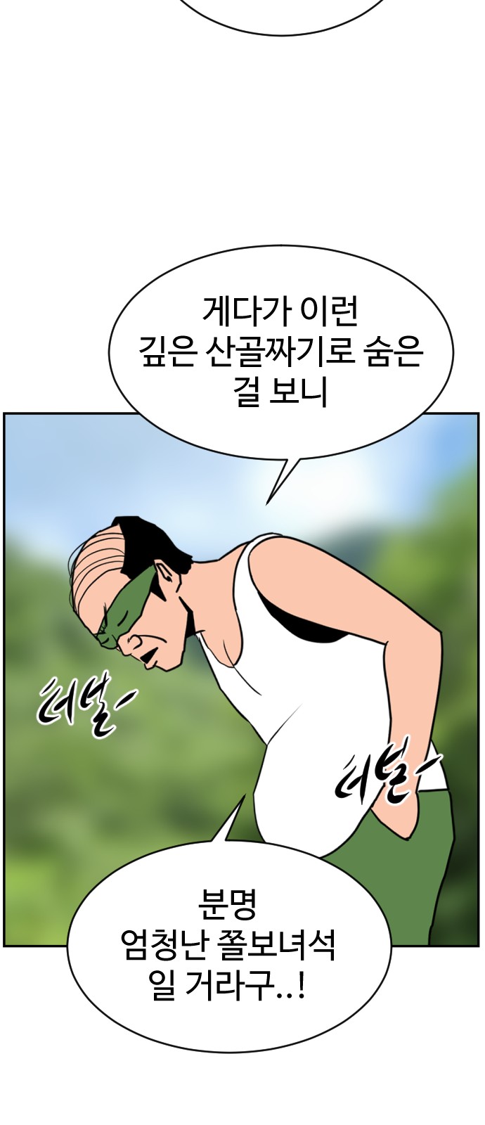 112 페이지